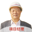 （中国）工程师
