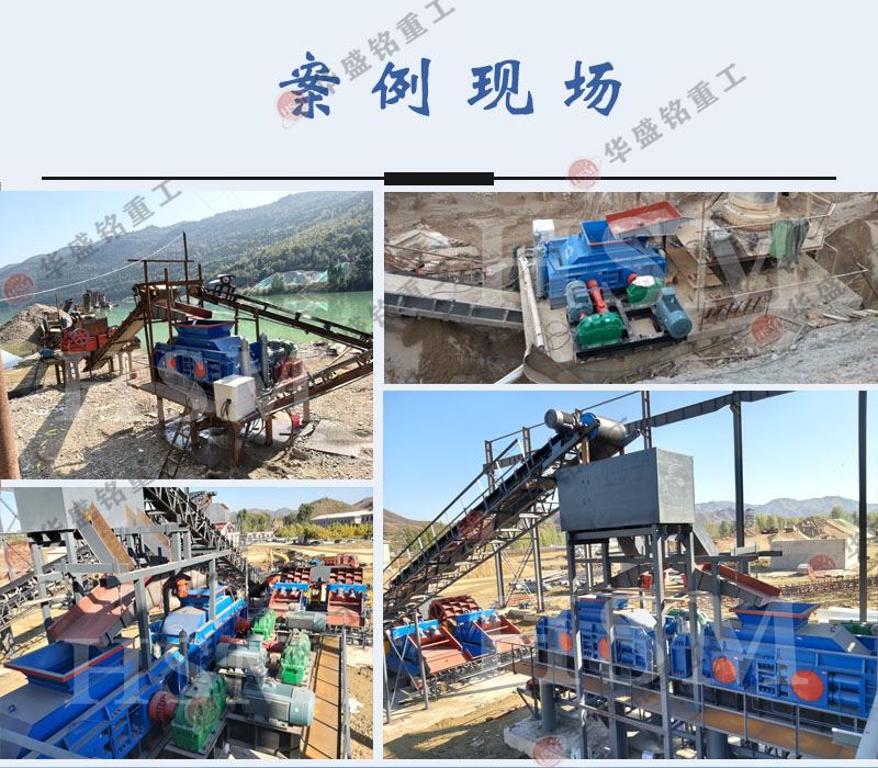 河南巩义制砂机厂家 对辊破碎机型号 （中国）辊式制砂机生产厂家