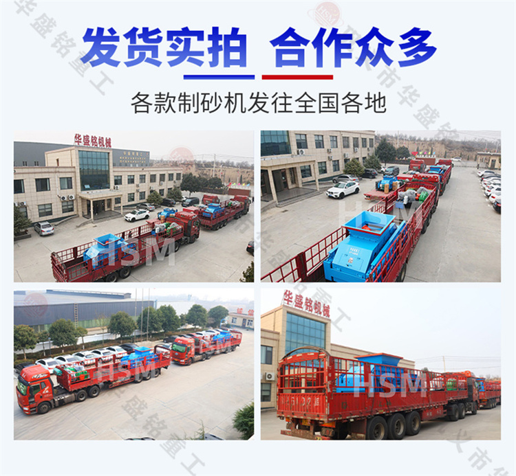 巩义（中国）辊式制砂机生产厂家 制砂机厂家哪家好 对辊制砂机 液压对辊制砂机 