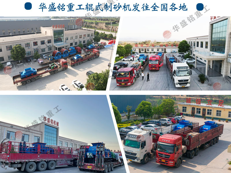 时产200对辊机 全液压对辊制砂机 1510型全液压对辊破碎机 （中国）全自动数控液压对辊制砂机