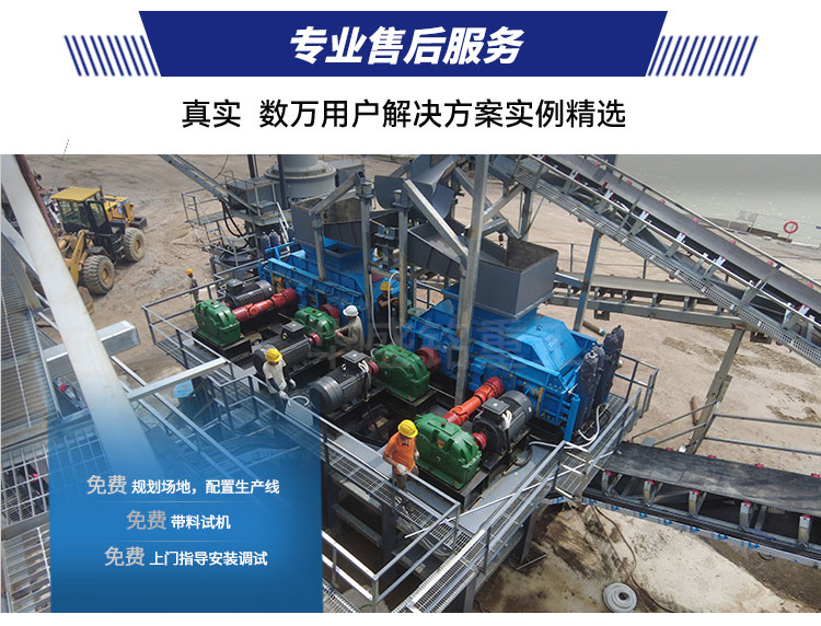 800x800对辊式辊压破碎机技术参数 对辊制砂机设备  对辊破碎机 （中国）对辊机